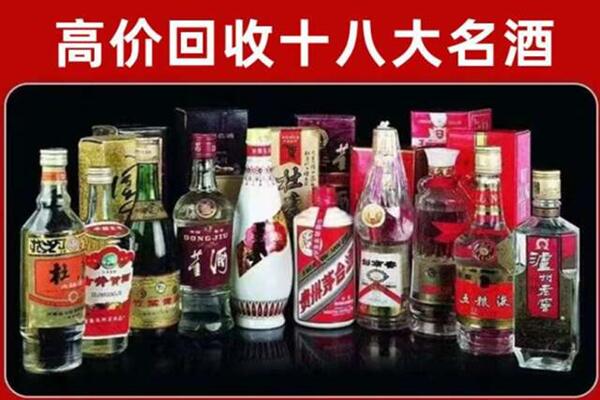 曲靖市会泽回收老酒