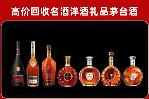 曲靖市会泽回收拉菲红酒
