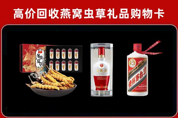曲靖市会泽回收名酒哪家好