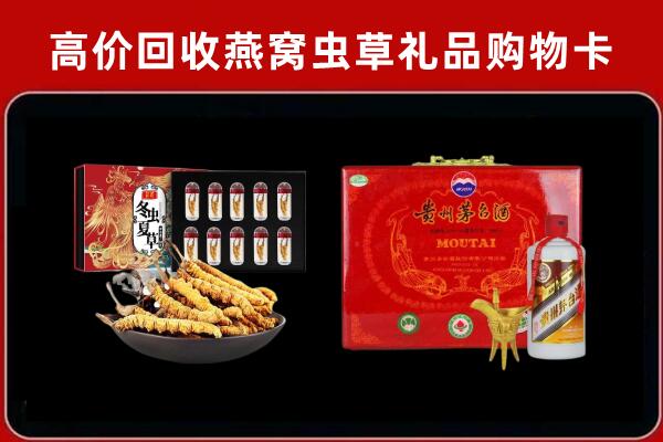 曲靖市会泽回收15年茅台酒
